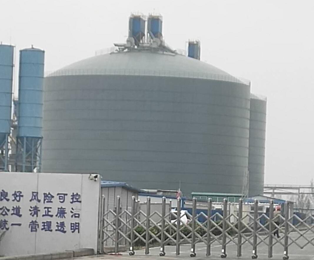 北碚4万吨粉煤灰储存库