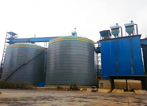 北碚球团钢板仓